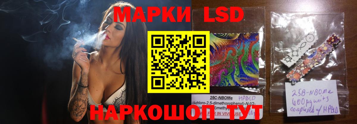 LSD-25 экстази кислота  ЛСД экстази ecstasy  Воткинск  Вход с VPN 