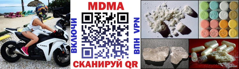 нарко площадка какой сайт наркошоп Воткинск MDMA crystal