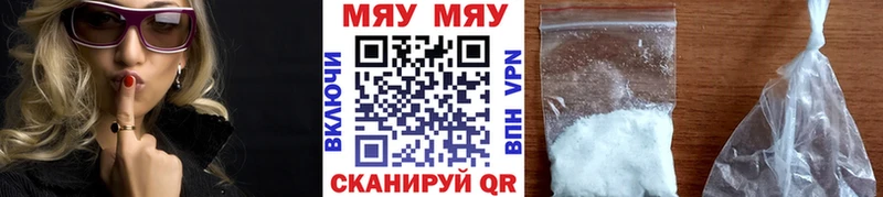 mega рабочий сайт  Воткинск  Мефедрон mephedrone 