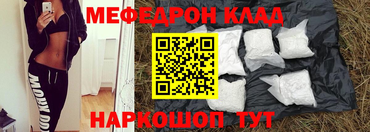 Кодеин Воткинск