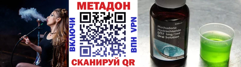 где купить   Воткинск  darknet наркотические препараты  МЕТАДОН белоснежный 