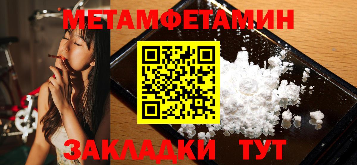 Первитин витя  Первитин витя  Вход с VPN  Воткинск 