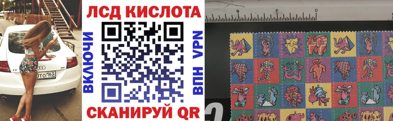 Марки N-bome 1,8мг  закладки  Воткинск 