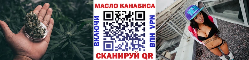 Дистиллят ТГК вейп  где можно купить наркотик  omg tor  Воткинск 