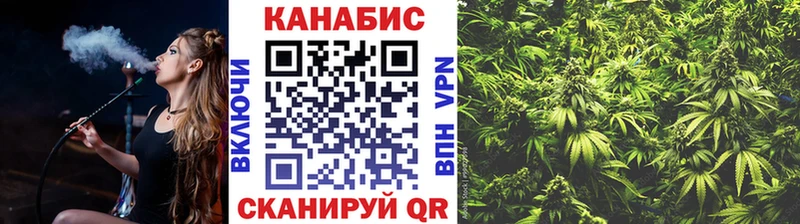 купить наркотик  мега ссылки  Канабис MAZAR  Воткинск 