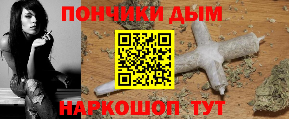 МАРИХУАНА гибрид  Вход с VPN  Бошки Шишки AK-47  Воткинск  Канабис конопля 